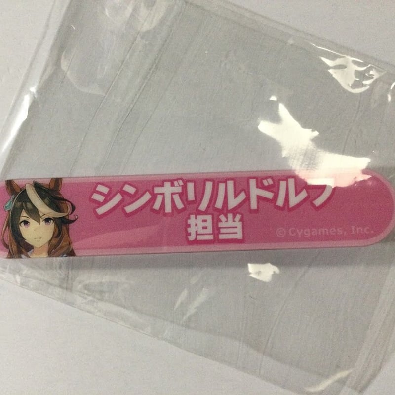 ウマ娘 担当称号アクリルバッジ シンボリルドルフ | K-BOOKS 秋葉原