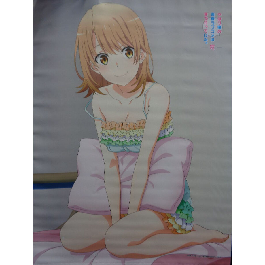 希少 レア 俺ガイル パジャマ 部屋着 タペストリー 由比ヶ浜結衣