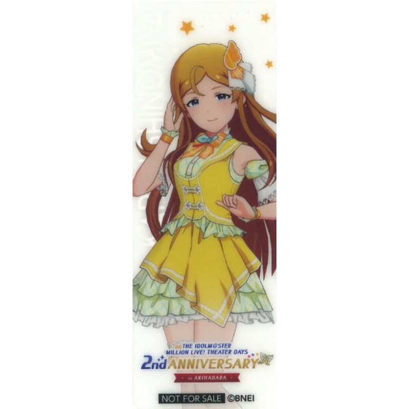 アイドルマスター ミリオンライブ! クリアしおり 篠宮可憐 | K-BOOKS
