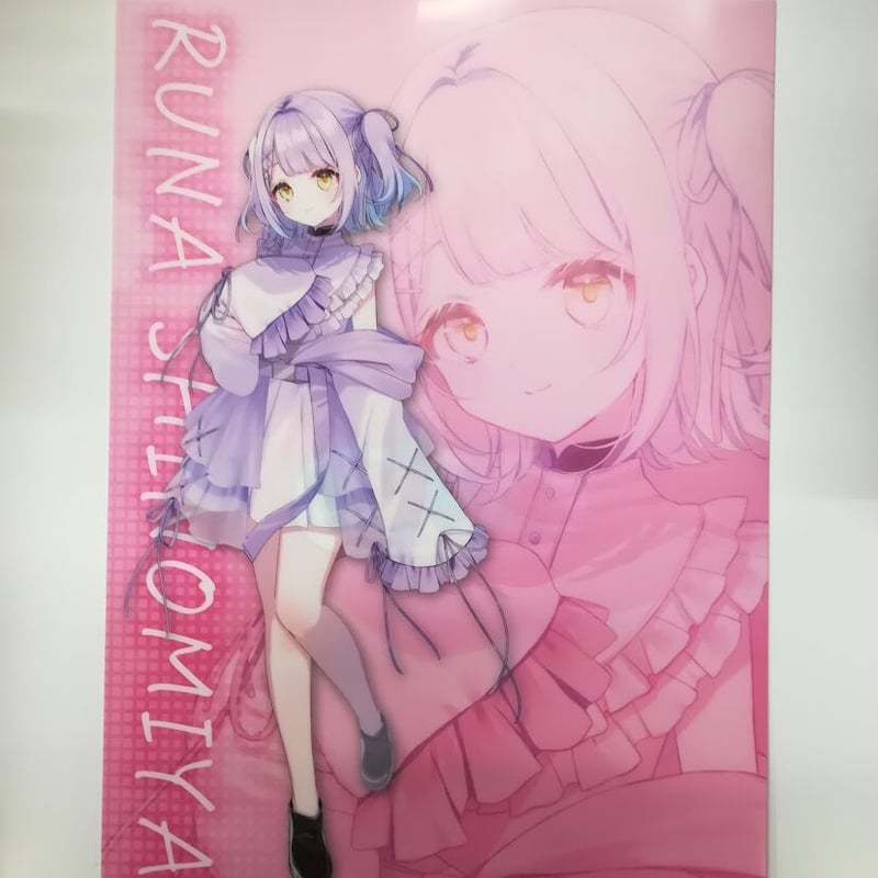 ぶいすぽっ！ 紫宮るな クリアファイル POP UP STORE Vol,2 | K-BOOK