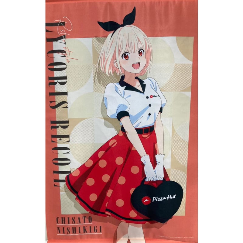 ピザハット×TVアニメリコリス・リコイル B2タペストリー 錦木 ピザハット×TVアニメリコリス・リコイル B2タペストリー 錦木