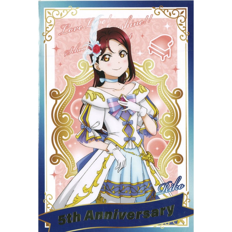 ラブライブ！サンシャイン!! ポストカード 桜内梨子 | K-BOOKS 秋葉原
