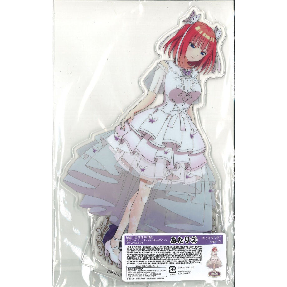 映画五等分の花嫁 あたりツキ！トレーディングshikaku缶バッジ Ver