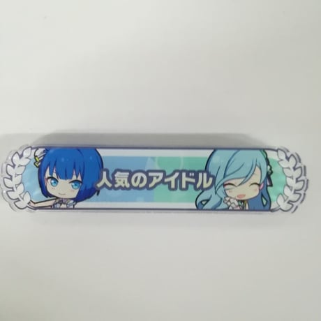 プロジェクトセカイ　プロセカ　キズナ　称号バッジ　日野森雫　桃井愛莉　研究生仲間 予約商品】アクリル称号バッジコレクション vol.2 C［Vivid BAD
