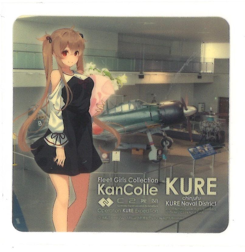 艦これ 村雨 呉鎮守府巡り 2025 シール | K-BOOKS 秋葉原