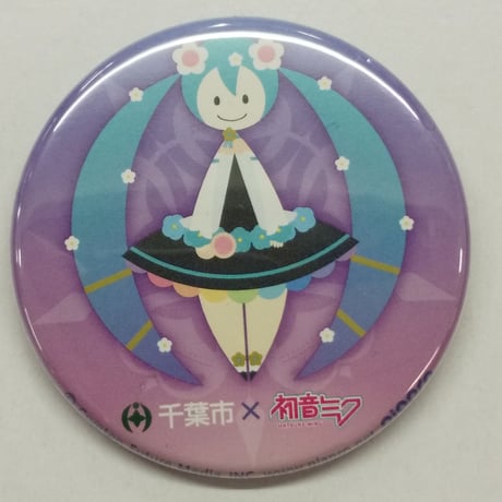 マジミラ2021 | STORES