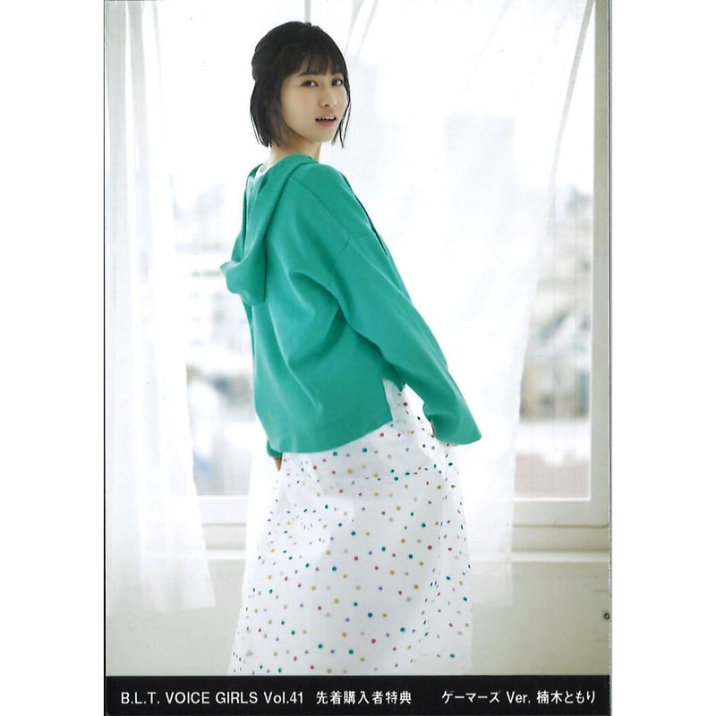 楠木ともり ブロマイド | K-BOOKS 秋葉原
