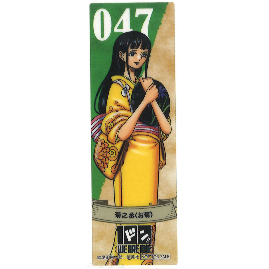 ONE PIECE 100巻おめでとう！フェア 特製クリアしおり 菊之丞（お菊