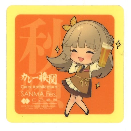 STORES 艦これ シールの検索結果