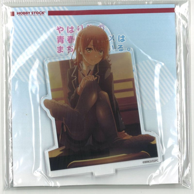 やはり俺の青春ラブコメはまちがっている。 アクリルフィギュア くろ  