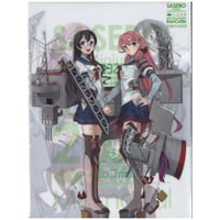艦これ 瑞鶴 空路戦略機動 シール 単品 | K-BOOKS 秋葉原