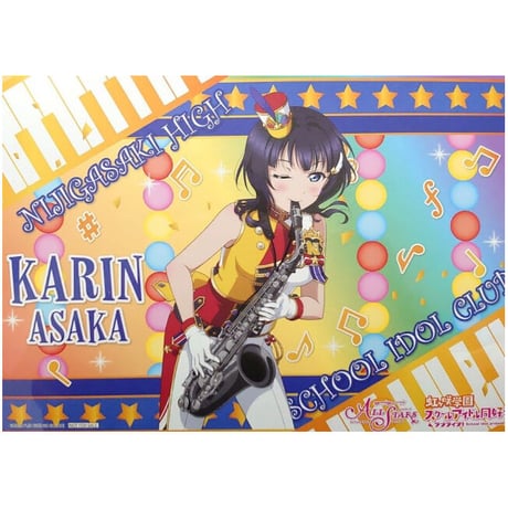 ラブライブ！虹ヶ咲学園スクールアイドル同好会 朝香果林 THEキャラカフェ ランチョンマット