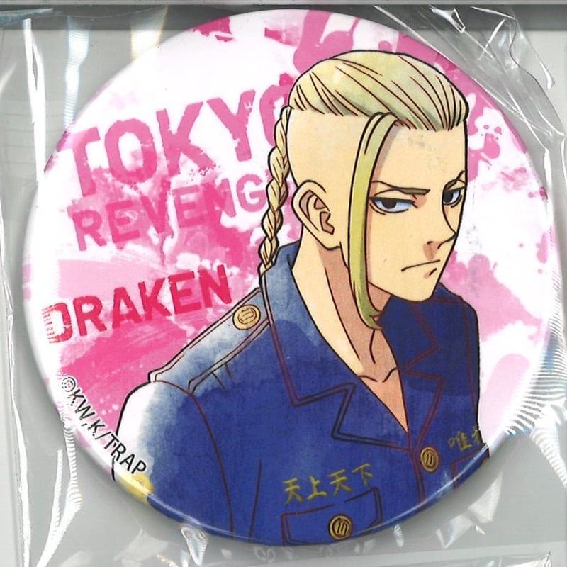 東京リベンジャーズ 龍宮寺堅　ドラケン　モーリースクラッチ 缶バッジ　オンライン 東京リベンジャーズ 龍宮寺堅 ドラケン モーリースクラッチ 缶