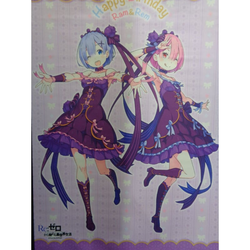 レムラム　バースデーセット　B ラム レム バースデー セット B 未開封