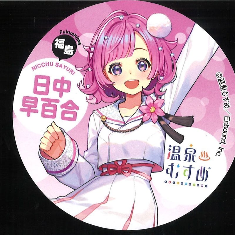温泉むすめ 浅虫 ステッカー 温泉むすめ 椿館限定コラボ 浅虫夕凪