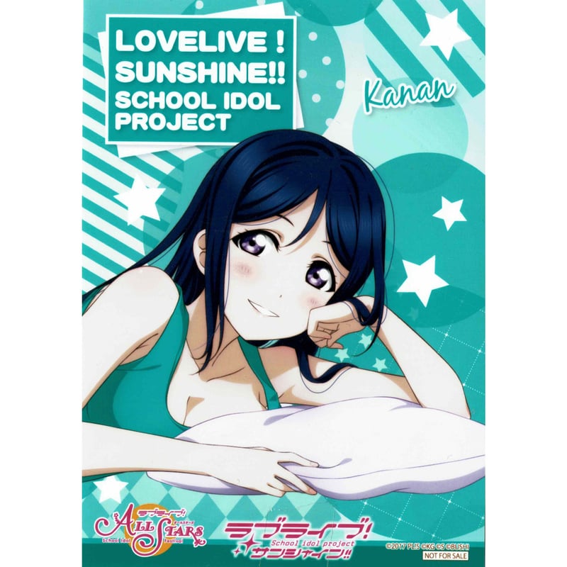 ラブライブ！サンシャイン!! ブロマイド 松浦果南 | K-BOOKS 秋葉原
