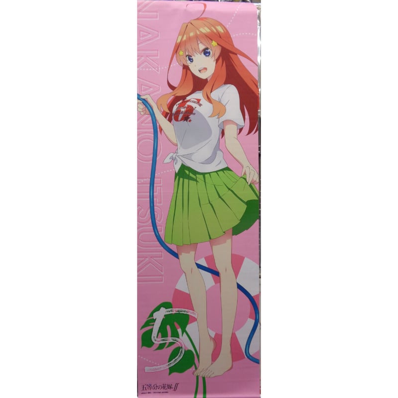 五等分の花嫁∬ ビッグタペストリー 中野五月 （夏） | K-BOOKS 秋葉原