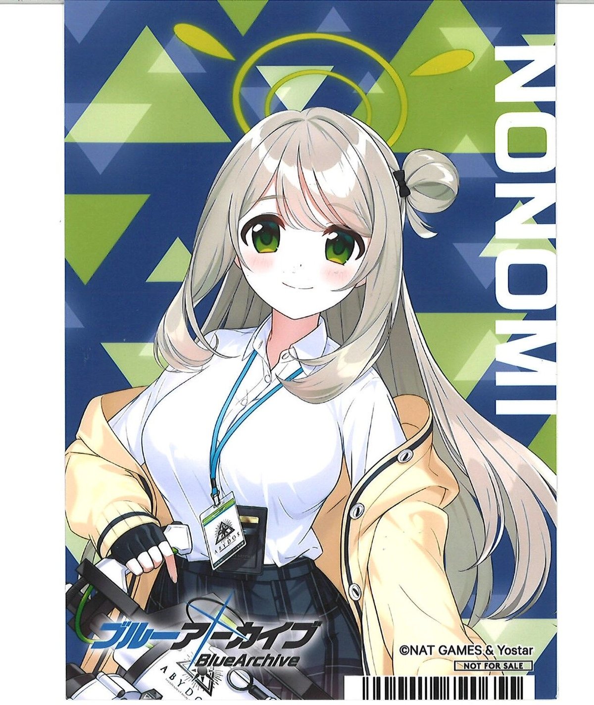 C106 ホシノサマー！　みすてる　ブルーアーカイブ　ホシノ　ノノミ　カード C106 ホシノサマー！ みすてる ブルーアーカイブ 小鳥遊ホシノ