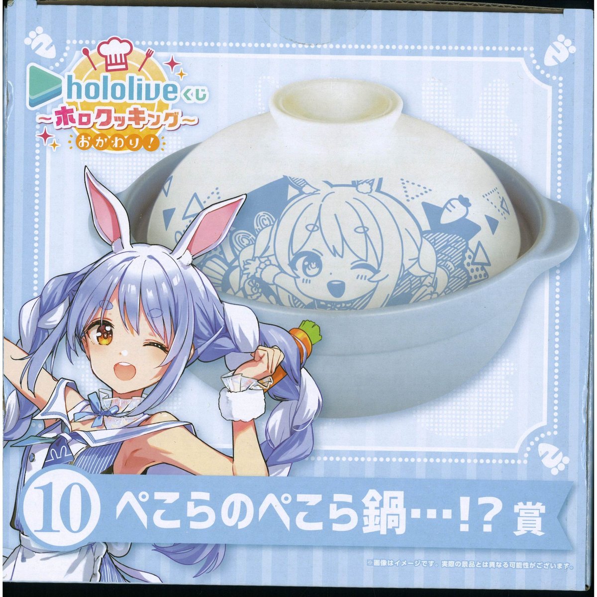 ぺこら鍋 ホロライブ 一番くじ  ホロクッキング おかわり！　ぺこーら　アクスタ ホロライブ 兎田ぺこら ぺこらのぺこら鍋…?賞 ホロライブくじ