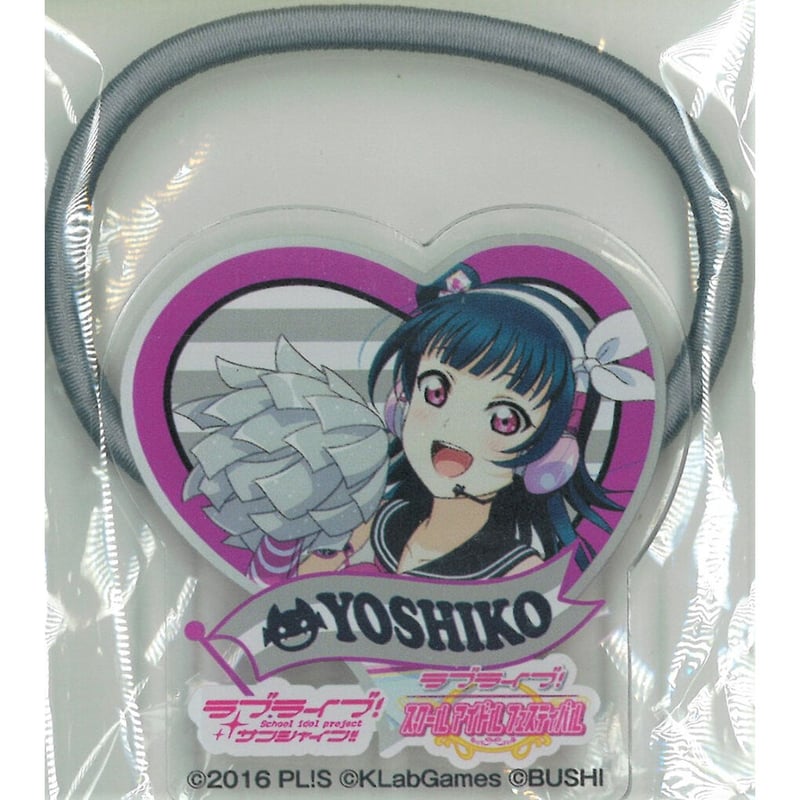 ラブライブ！サンシャイン!! アクリルヘアゴム 津島善子 | K-BOOKS 秋葉原