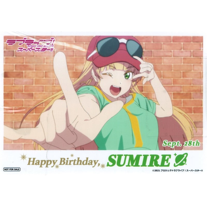 ラブライブ!スーパースター!! ブロマイド 平安名すみれ | K ラブライブ!スーパースター!! ブロマイド 平安名すみれ | K