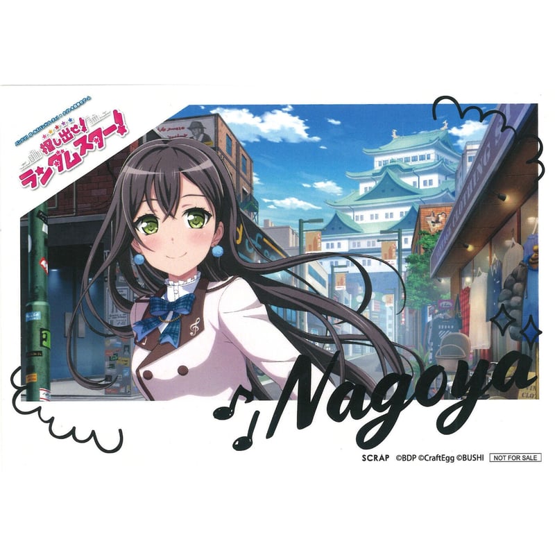 バンドリ 花園たえ ブロマイド BanG Dream! （バンドリ！） ブロマイド 花園たえ | K-BOOKS 秋葉原