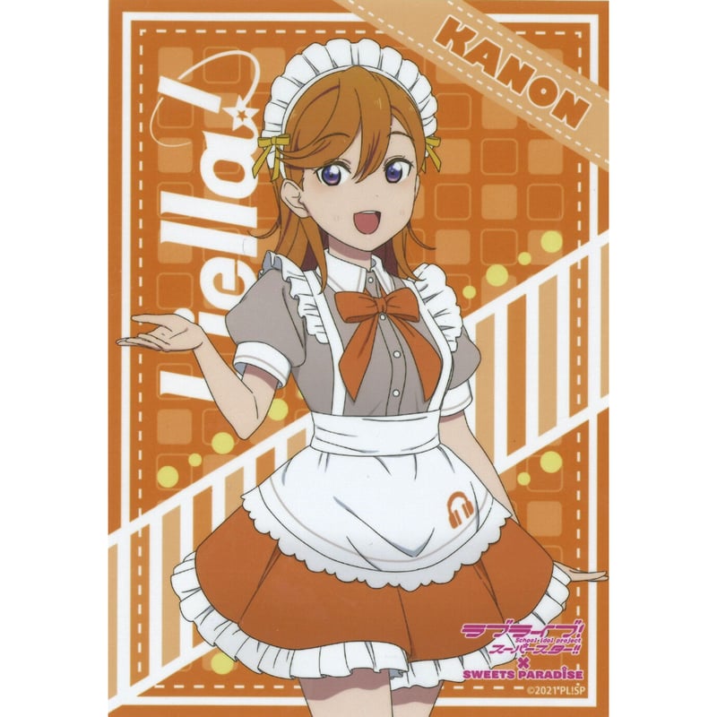 ラブライブ！スーパースター!! ブロマイド 澁谷かのん | K-BOOKS 秋葉原