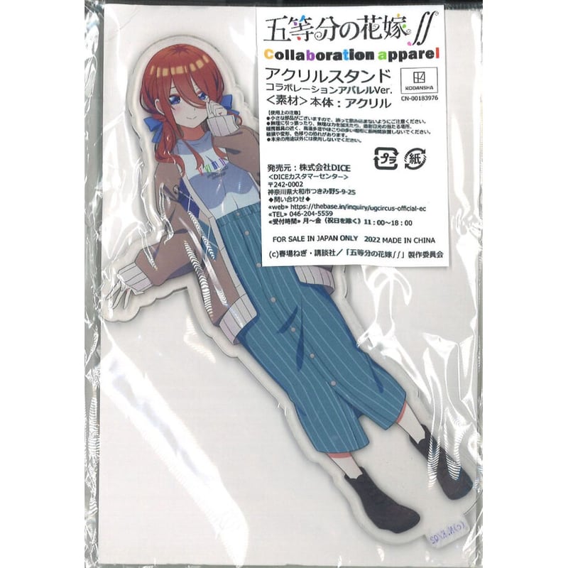 五等分の花嫁 コラボレーションアパレル アクリルスタンド 三玖