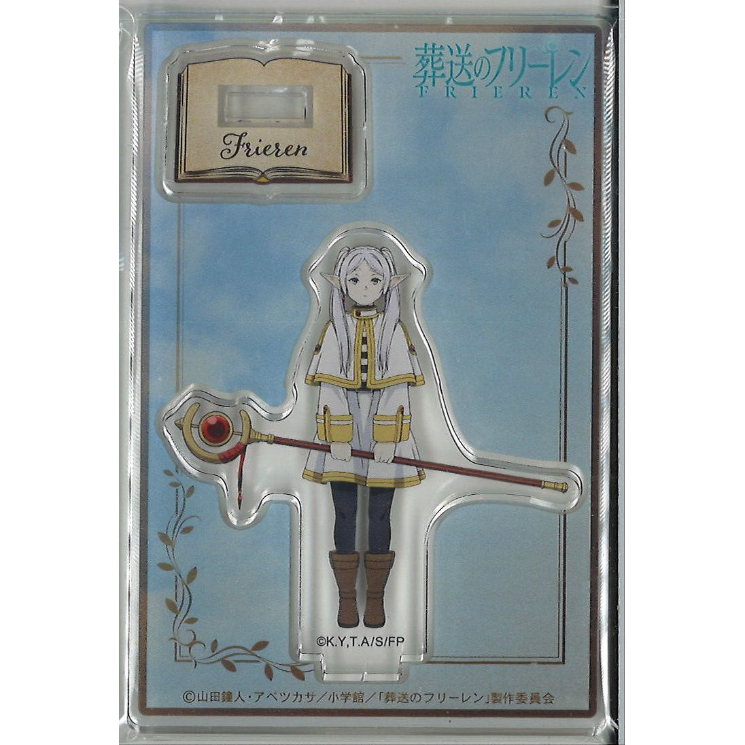 葬送のフリーレン　フリーレンの杖 五次元 葬送のフリーレン コスプレ フリーレン 武器 杖 道具