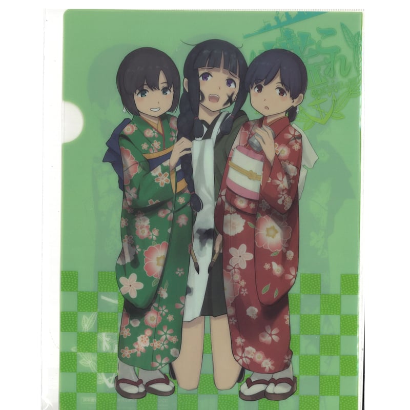 艦これ 北上 日振 大東 コンプティーク 特典 クリアファイル | K-BOOKS