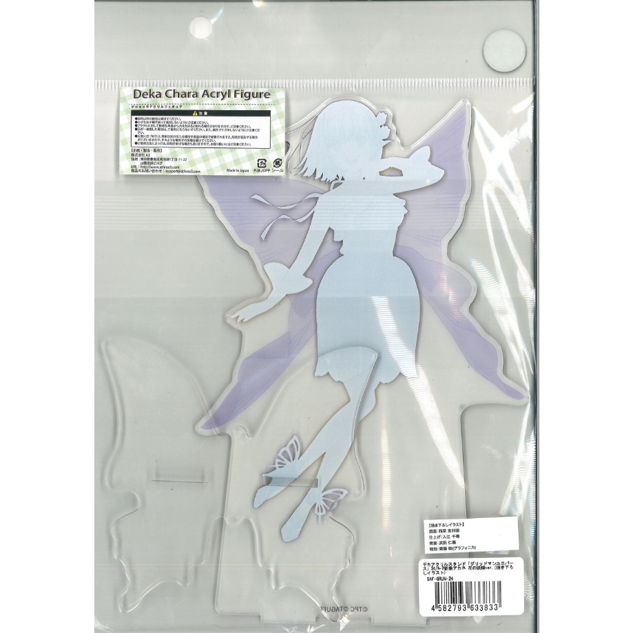 新条アカネ アクリルスタンド グリッドマンユニバース eeoくじ