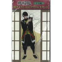 とある自治体の地域振興X モノレール アクリルスタンド 食蜂操祈 | K