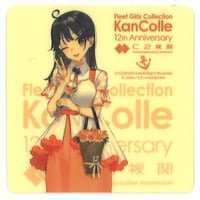 艦これ 衣笠 カレー機関 17th 拡張 缶バッジ | K-BOOKS 秋葉原