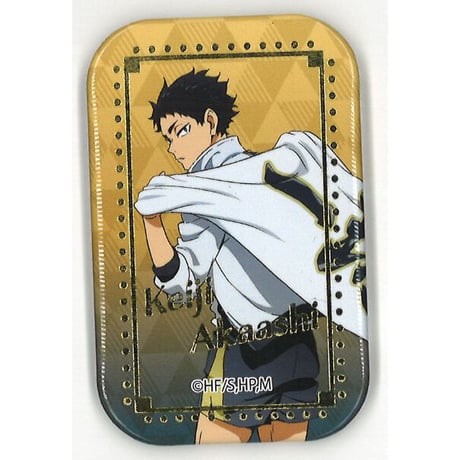 赤葦京治 | STORES