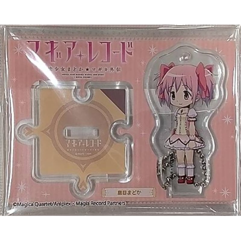マギアレコード 魔法少女まどか☆マギカ外伝 パズル風アクリル マギアレコード 魔法少女まどか☆マギカ外伝 パズル風アクリル