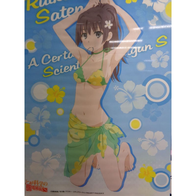 とある科学の超電磁砲S A2タペストリー アニくじB賞 佐天涙子