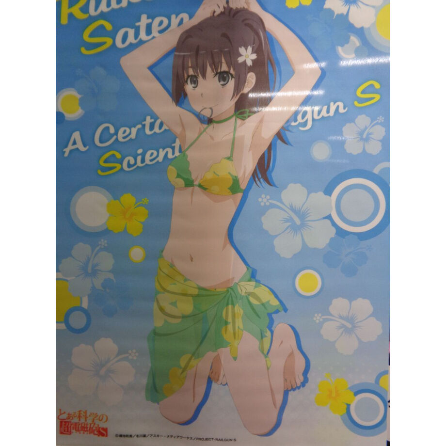 とある科学の超電磁砲S A2タペストリー アニくじB賞 佐天涙子 | K