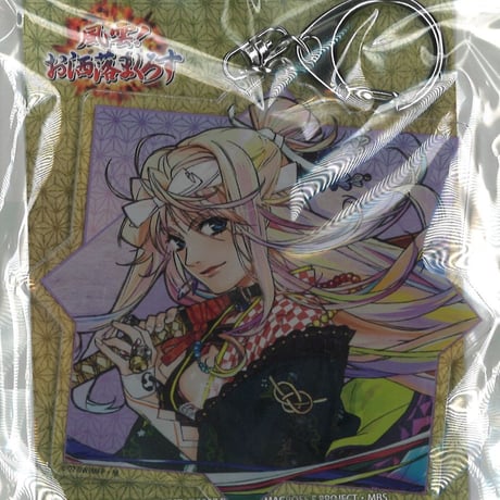 シェリル・ノーム アクリルキーホルダー 2点セット おしゃれまくろす シェリル | STORES