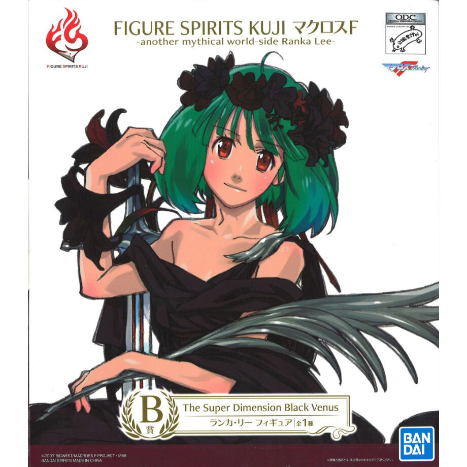 未開封）FIGURE SPIRITS KUJI マクロスF-another mythica