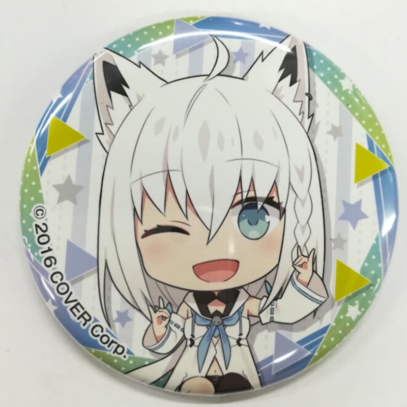 セットの一部)ホロライブ 白上フブキ デフォルメ缶バッジ セットの一部)ホロライブ 白上フブキ デフォルメ缶バッジ