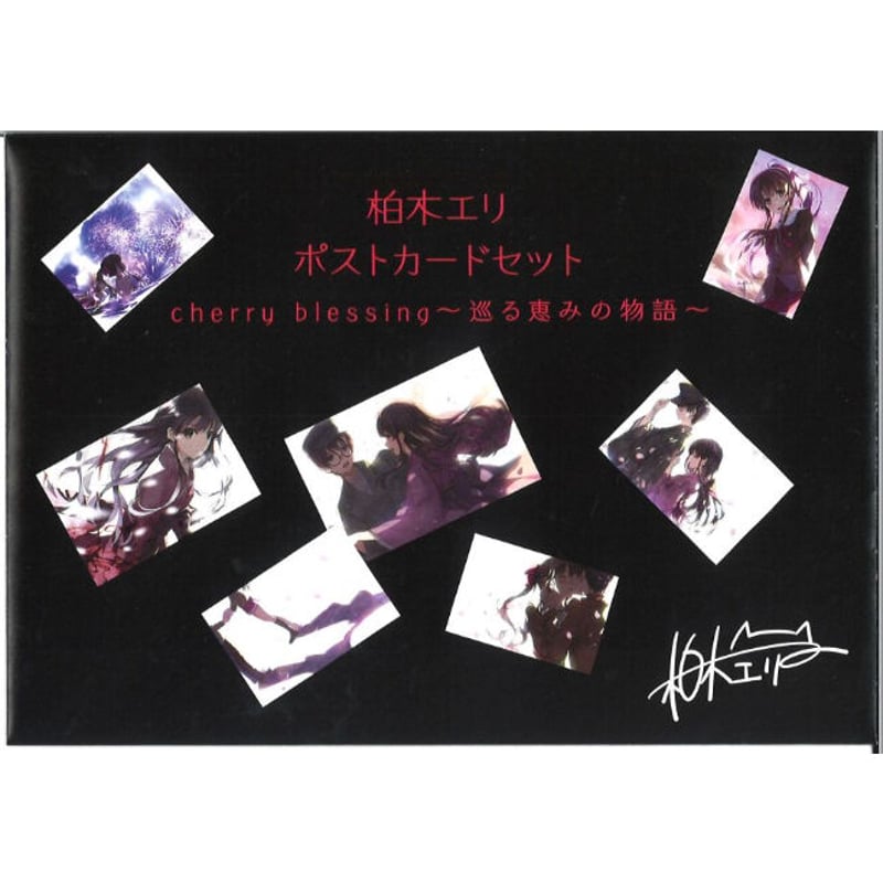 冴えない彼女の育てかた　複製原画　柏木エリ先生 冴えない彼女の育てかた 複製原画 柏木エリ先生 冴えない彼女の