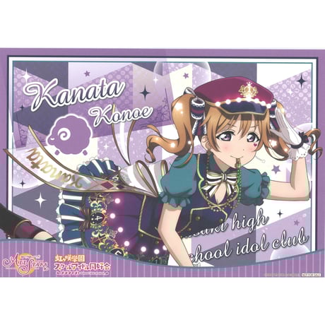 ラブライブ！虹ヶ咲 ランチョンマット セット ラブライブ！虹ヶ咲 ランチョンマット セット - メルカリ