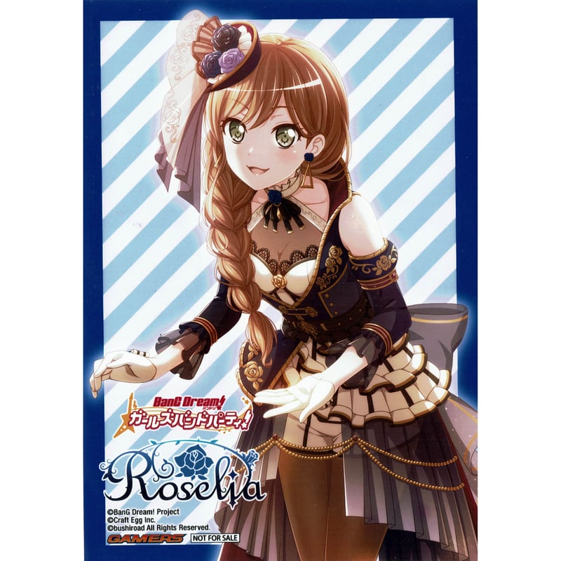 Shin's Perfect Volume LISA 今井りさ バンドリ(BanG Dream Shin's Perfect Volume LISA 今井りさ バンドリ(BanG Dream