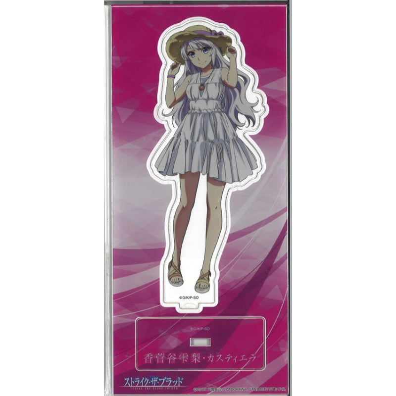 ストライクザブラッドアクリルスタンド ストライク・ザ・ブラッドFINAL - 姫柊雪菜&香菅谷雫梨