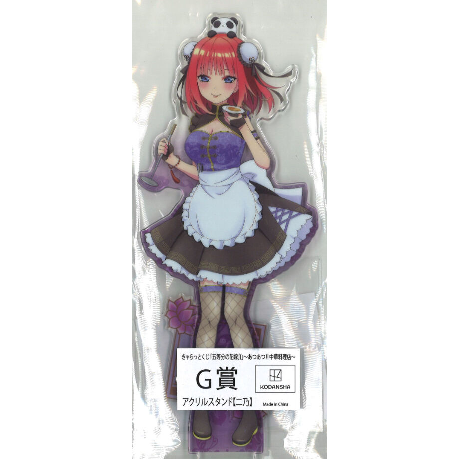 【新品】五等分の花嫁＊ 二乃 A賞 メガBIGアクリルスタンド きゃらっとくじ 新品】五等分の花嫁＊ 二乃 A賞 メガBIGアクリルスタンド きゃらっと