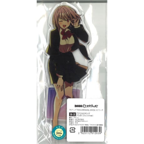 CATEGORY グリッドマンユニバース | K-BOOKS 秋葉原