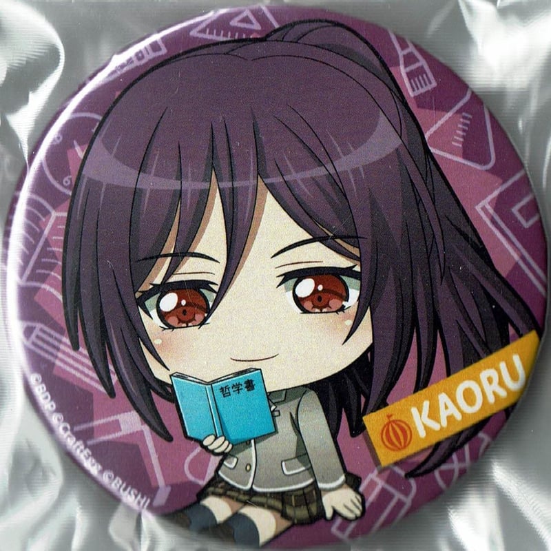 バンドリ　缶バッジ　瀬田薫 BanG Dream! （バンドリ！） 缶バッジ 瀬田薫 | K-BOOKS 秋葉原