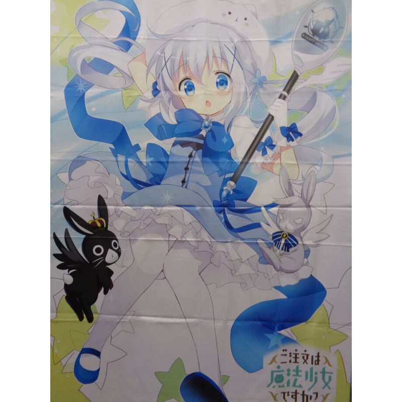 ご注文は魔法少女ですか？ 魔法少女チノB1タペストリー | K-BOOKS 秋葉原