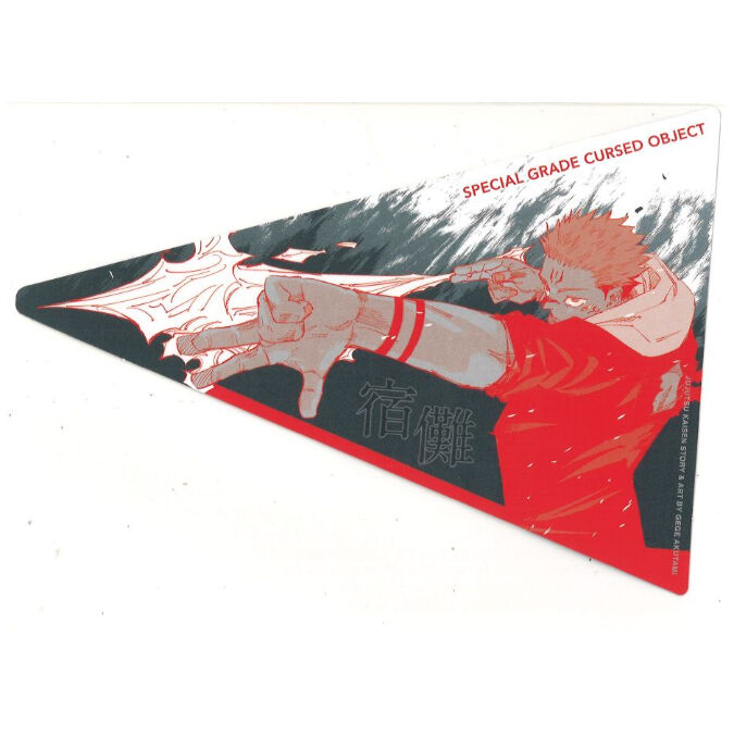 呪術廻戦 オリジナルカットカード 宿儺 | K-BOOKS 秋葉原