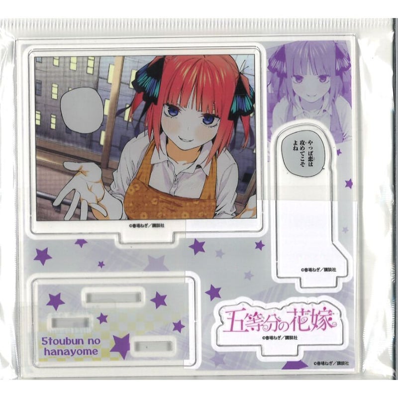 五等分の花嫁 フルカラー版 全巻 TSUTAYA 特典 アクリルスタンド付き 五等分の花嫁 フルカラー版 8巻 TSUTAYA限定有償特典 アクリル